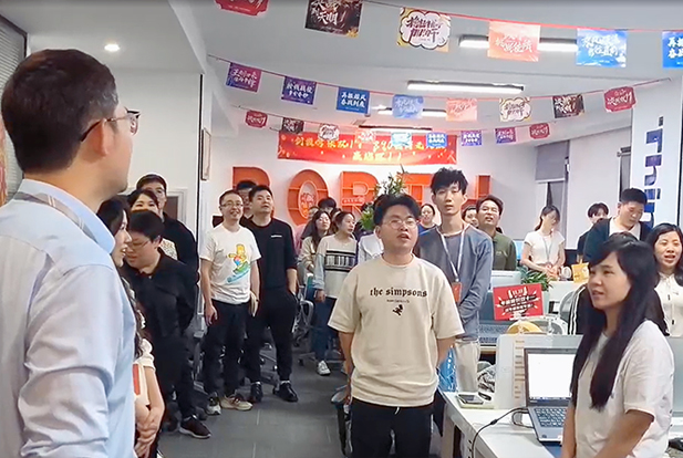 890电商双十一动员大会|蓄力慧能，开拓发展新格局